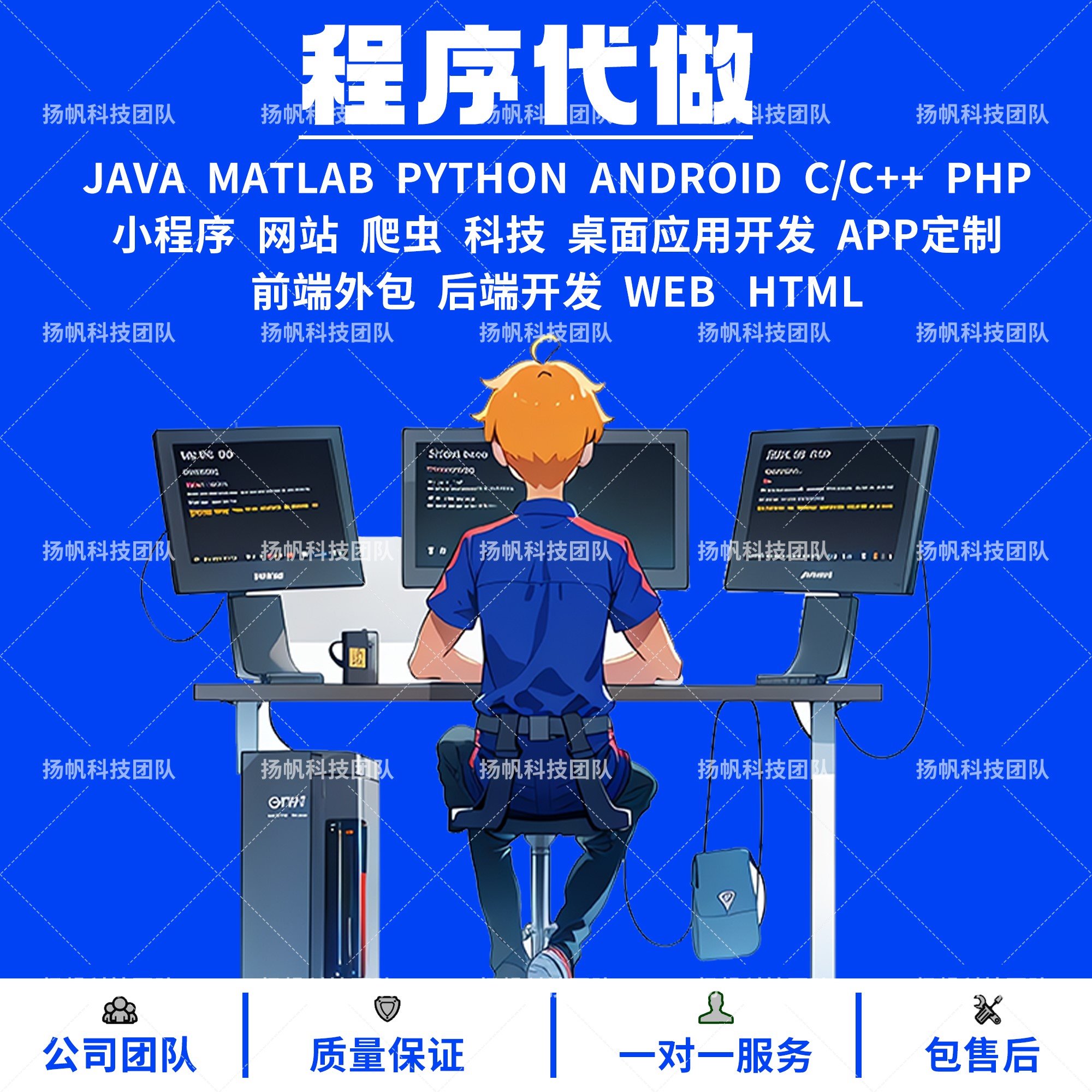 计算机java编程(java编程及应用教材)