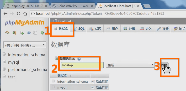 php文件怎么打开运行(php文件用什么软件打开)