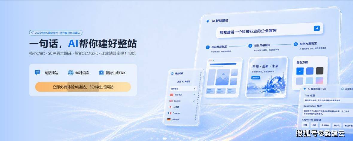 可视化建站cms(cms建站程序哪个好)