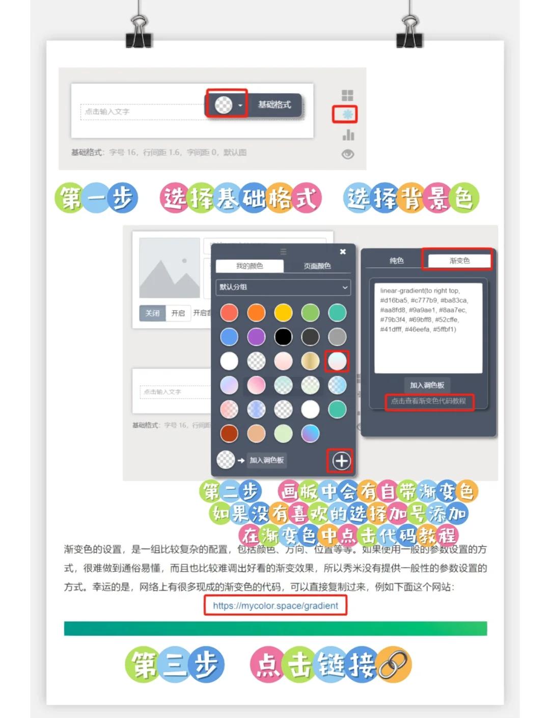 css颜色代码(css颜色代码大全十六进制) css颜色代码(css颜色代码大全十六进制)