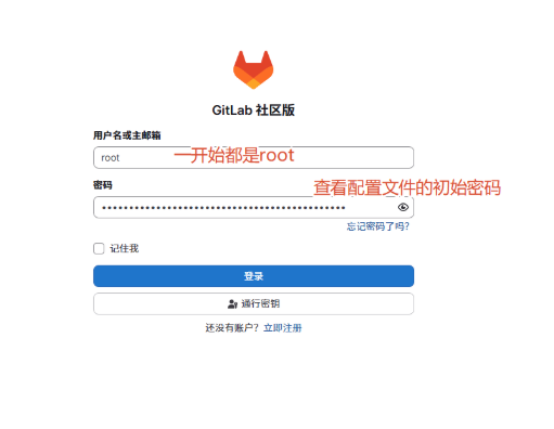 gitlab中文官网入口(gitlab官网入口网页版在线登录) gitlab中文官网入口(gitlab官网入口网页版在线登录)
