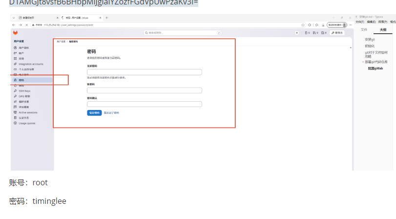gitlab中文官网入口(gitlab官网入口网页版在线登录) gitlab中文官网入口(gitlab官网入口网页版在线登录)