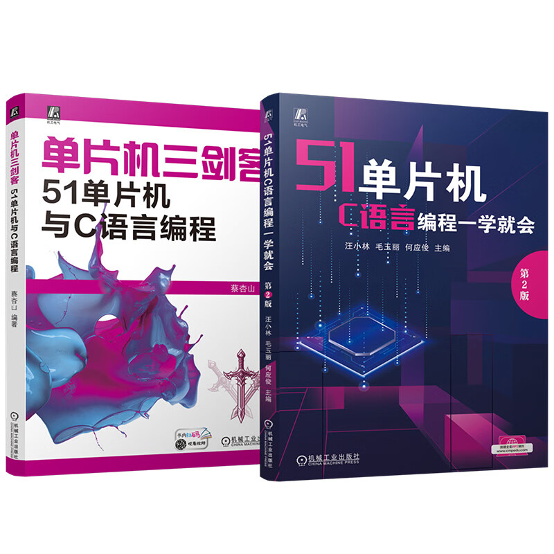 c语言编程软件推荐(c语言编程软件推荐手机版) c语言编程软件推荐(c语言编程软件推荐手机版)
