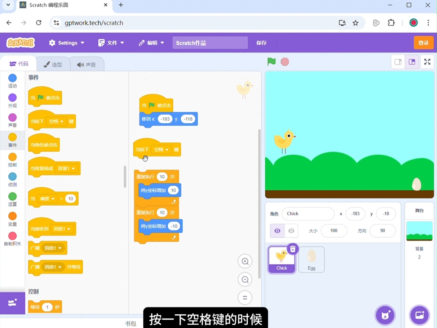 scratch中文版下载免费(scratch免费下载中文版百度网盘) scratch中文版下载免费(scratch免费下载中文版百度网盘)