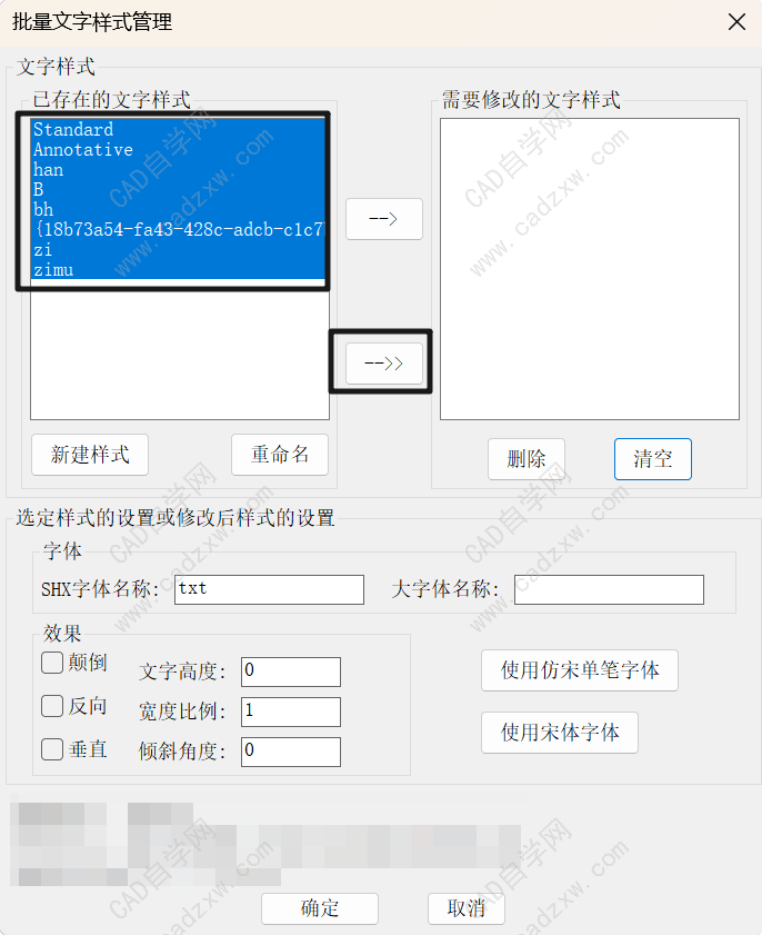 设置字体样式(如何设置字体样式) 设置字体样式(如何设置字体样式)