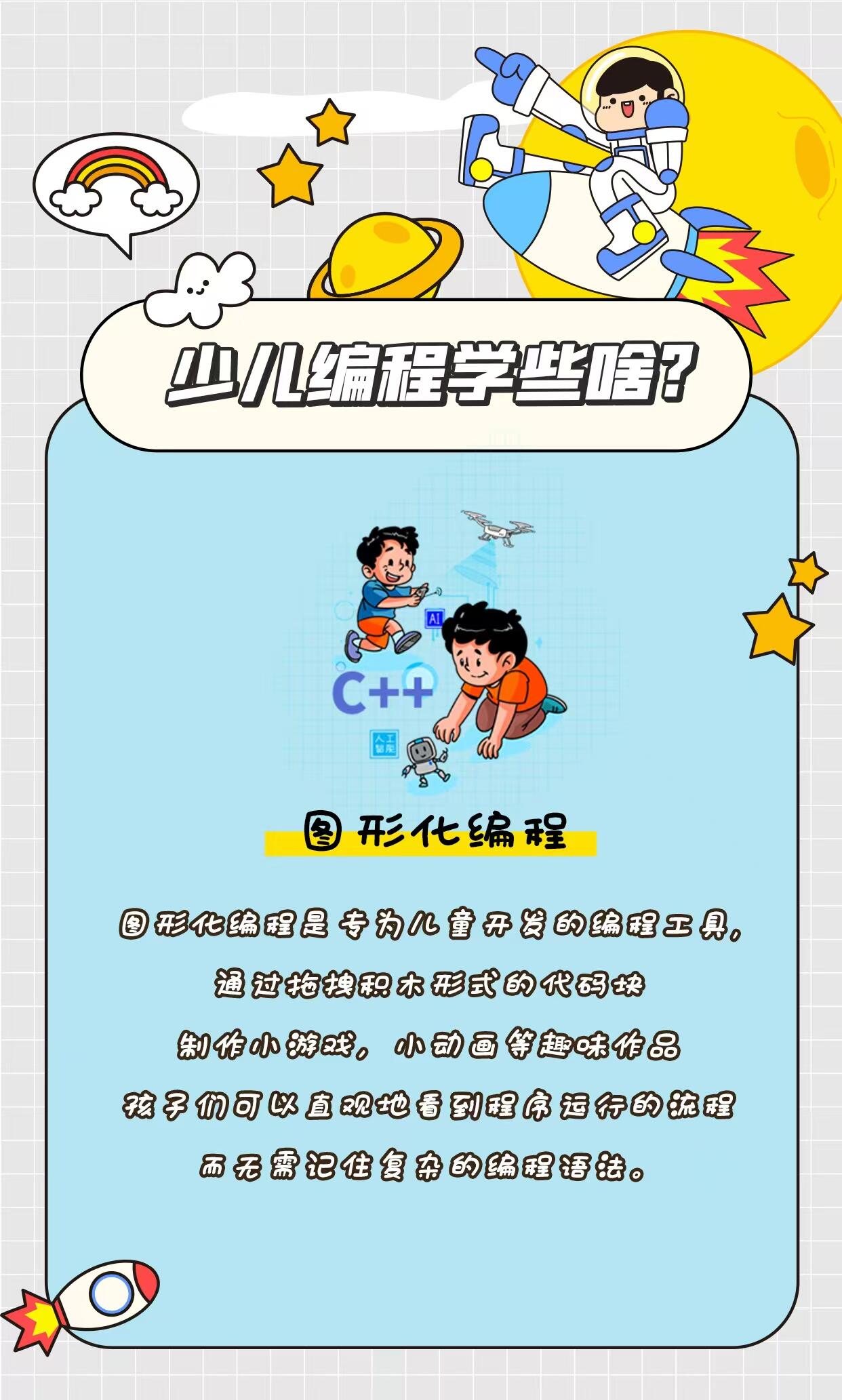 电脑编程基础知识入门(电脑编程基础知识入门教程)