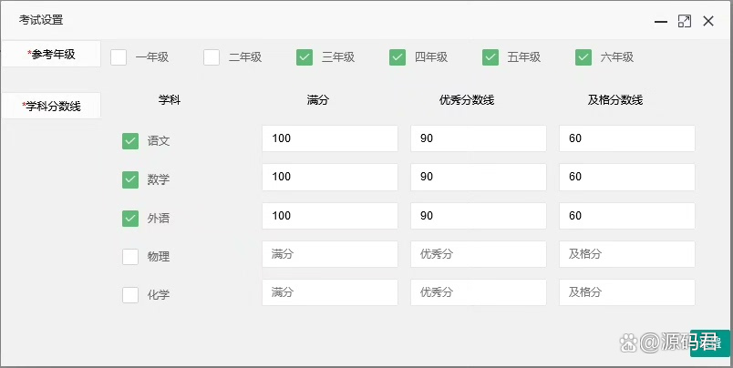 php学生成绩管理系统源代码(PHP资格证书查询系统源码 自动生成二维码) php学生成绩管理系统源代码(PHP资格证书查询系统源码 自动生成二维码)