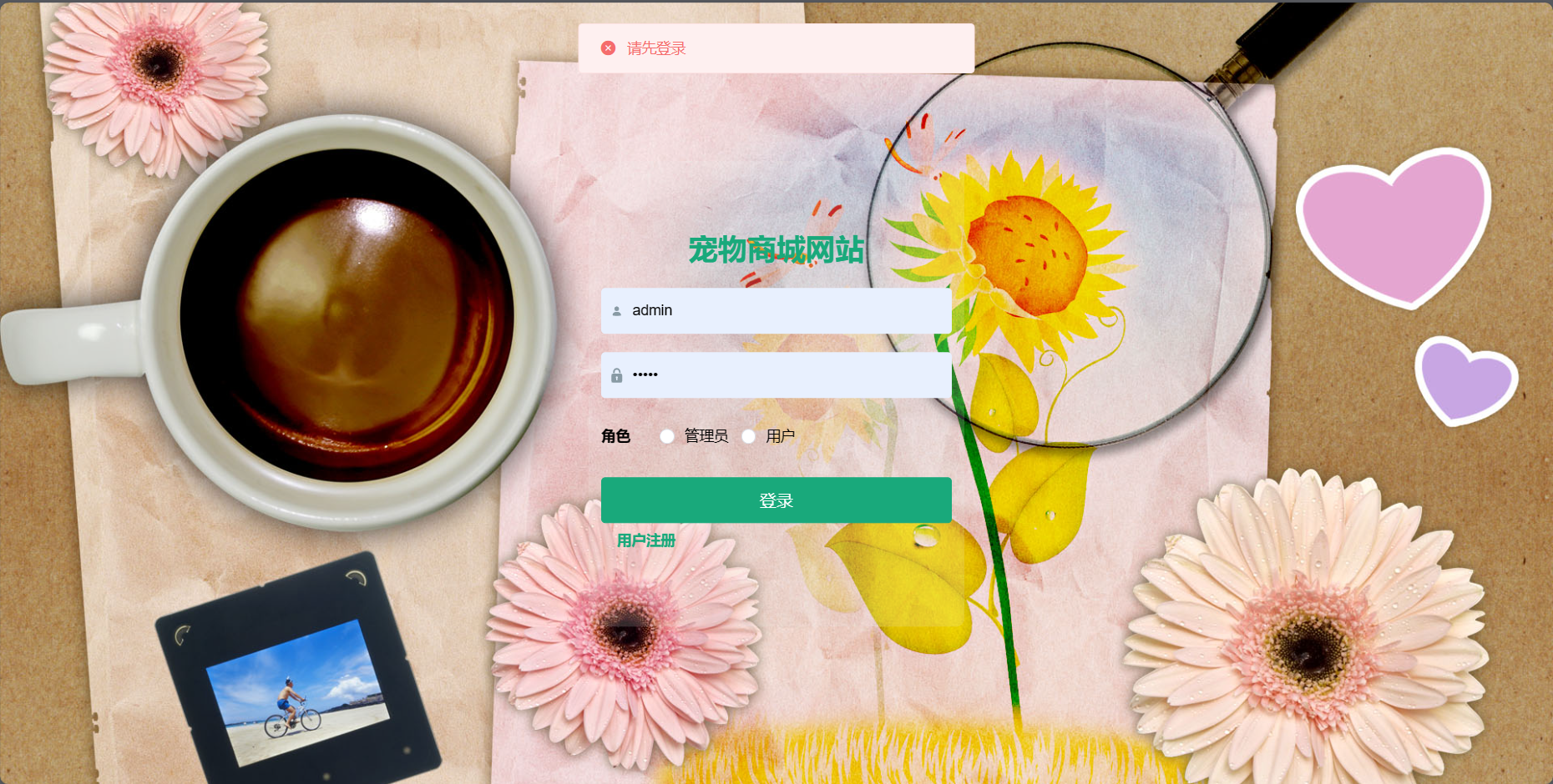 java下载网站(Java官网下载)