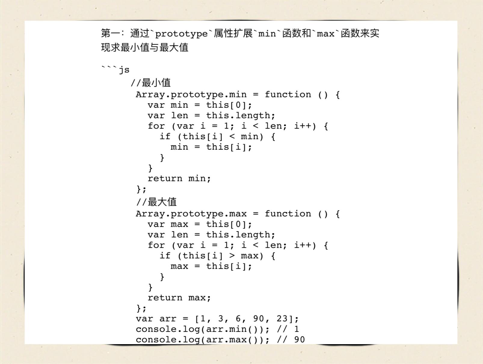 javascript数组对象常用方法(JavaScript数组添加元素的方法) javascript数组对象常用方法(JavaScript数组添加元素的方法)