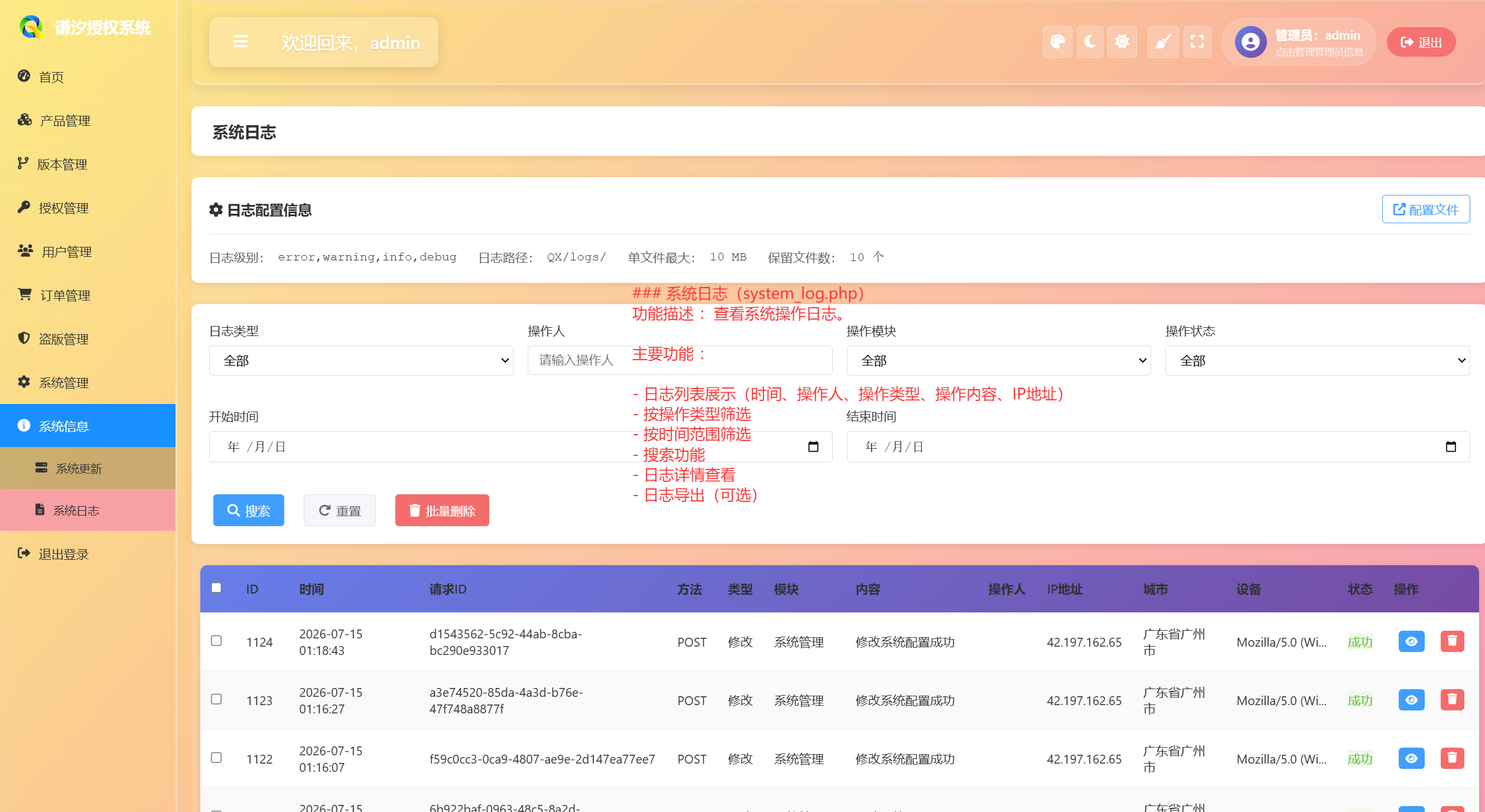 php源码下载(PHP商城源码下载) php源码下载(PHP商城源码下载)