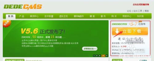 织梦cms模板下载(织梦cms会员中心模板) 织梦cms模板下载(织梦cms会员中心模板)