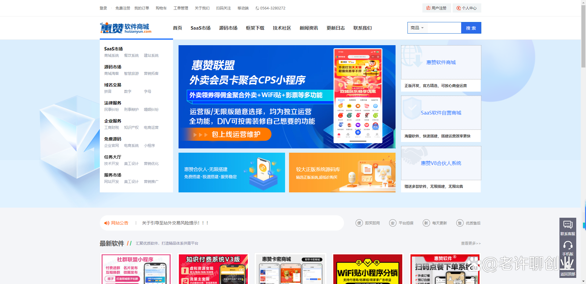 源码教程网(源码编程器教程) 源码教程网(源码编程器教程)