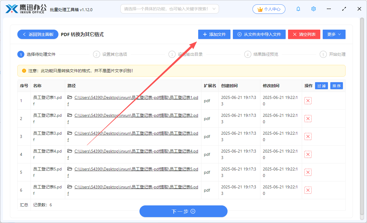 xml文件(xml文件如何查找) xml文件(xml文件如何查找)