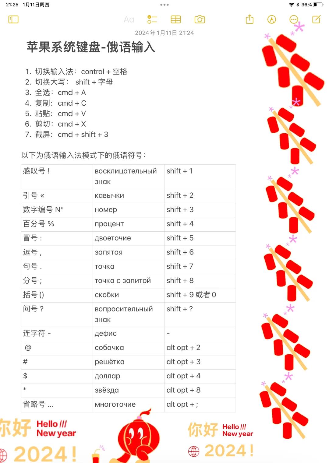 input属性怎么用(账户风控解除最简单方法) input属性怎么用(账户风控解除最简单方法)