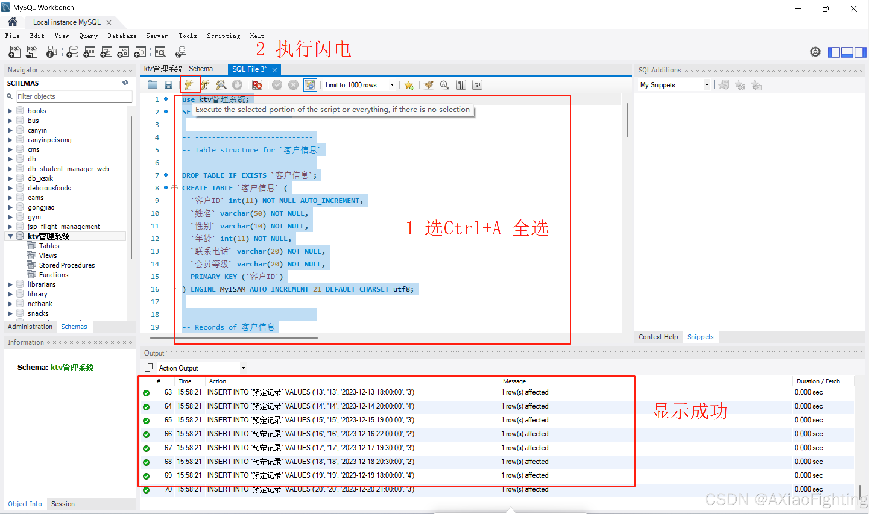mysqlinsertinto(mysqlinsert语句)