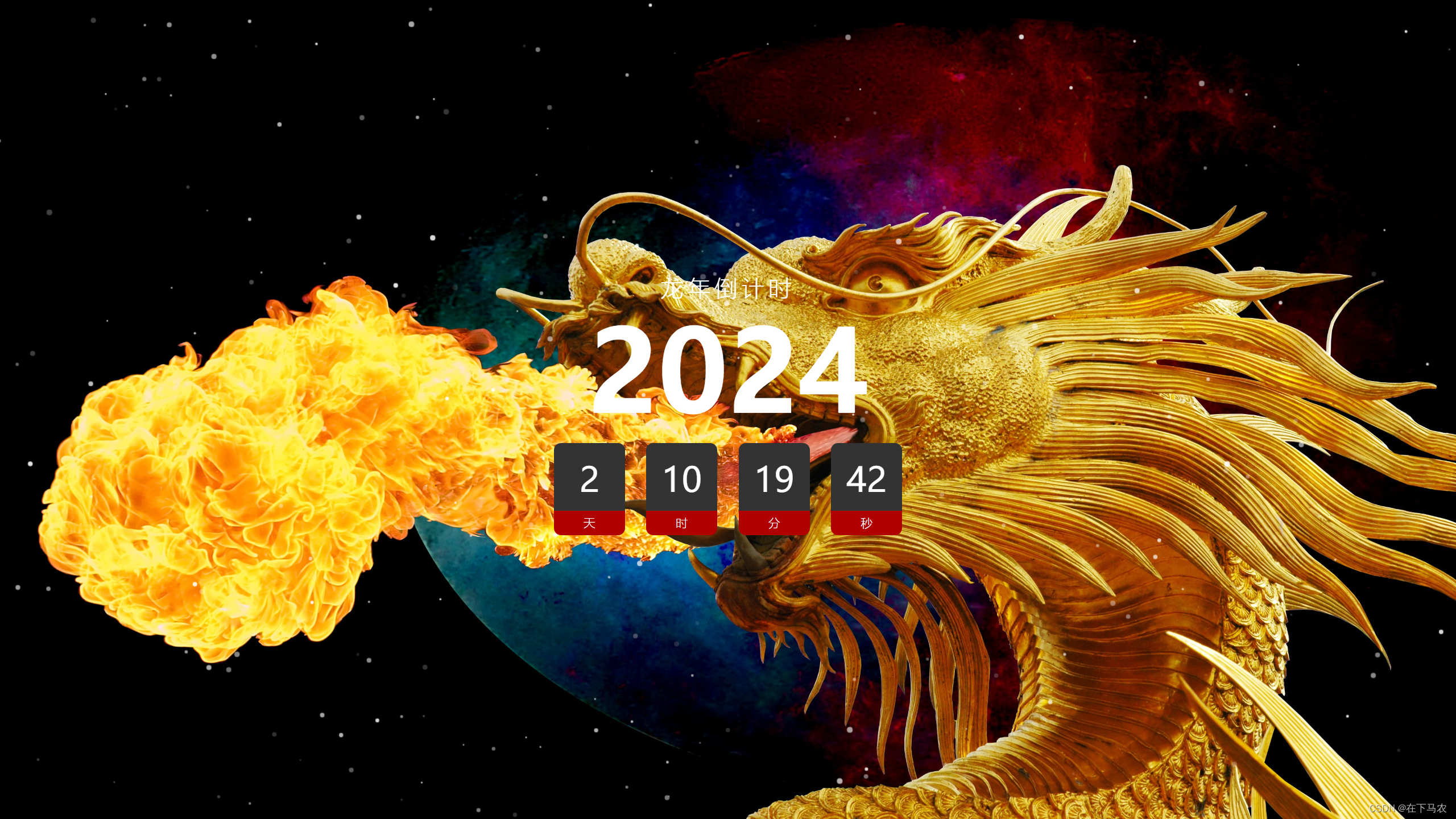 烟花代码html(烟花代码最新2026) 烟花代码html(烟花代码最新2026)