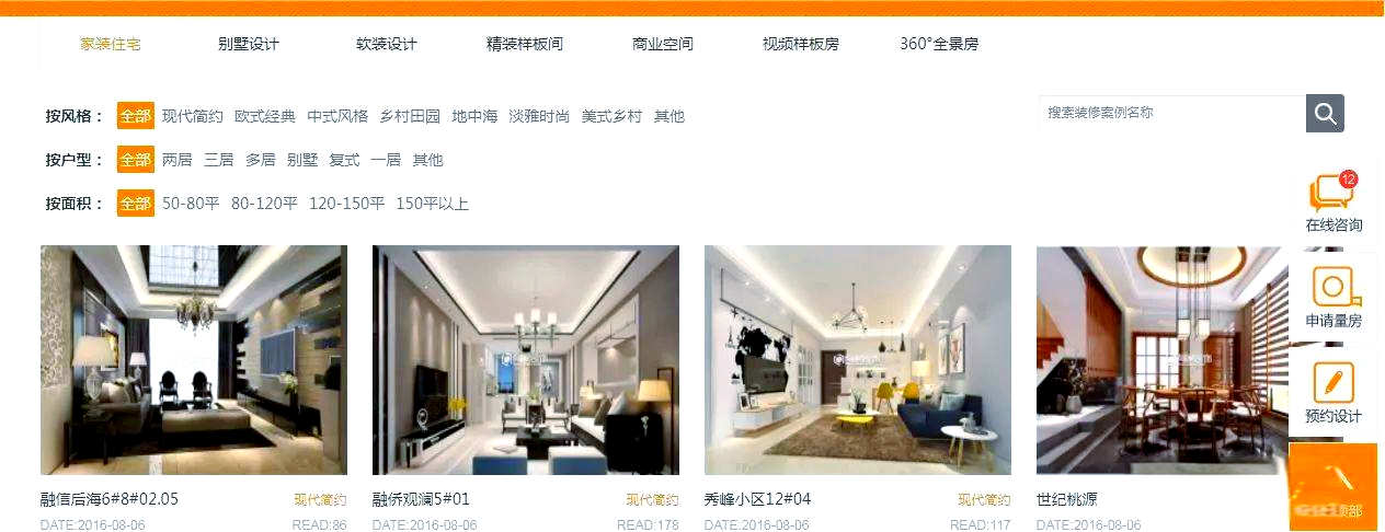 织梦cms建站(织梦cms自适应新闻) 织梦cms建站(织梦cms自适应新闻)