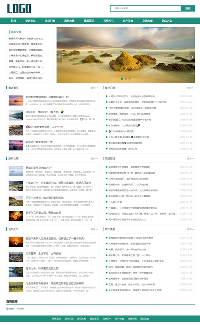 包含dedebiz和dedecms的词条 包含dedebiz和dedecms的词条