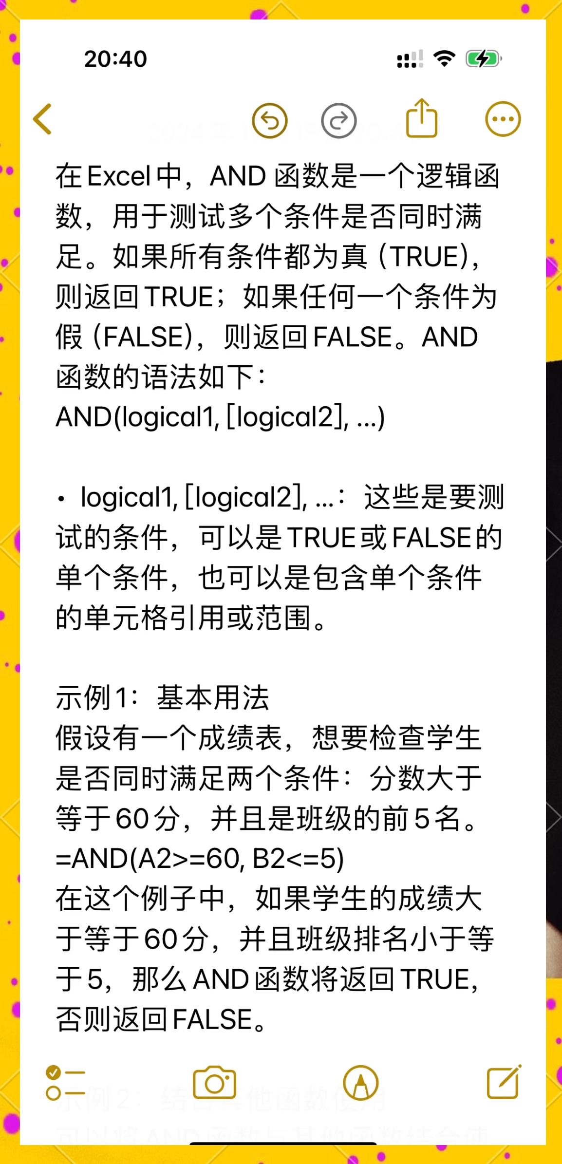 large函数用法(large函数用法的意思) large函数用法(large函数用法的意思)