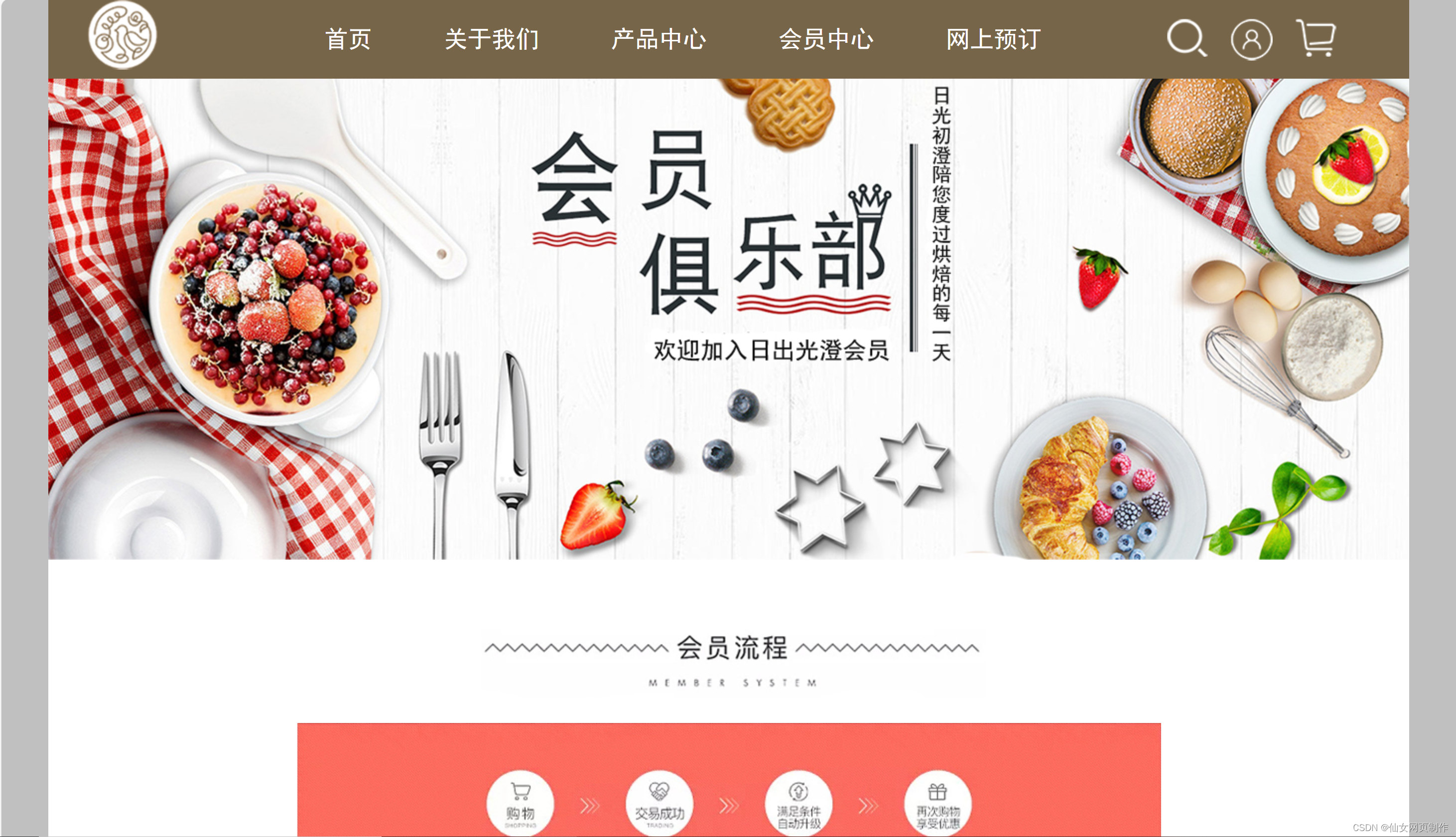 html+css+js的网页毕业设计的简单介绍 html+css+js的网页毕业设计的简单介绍