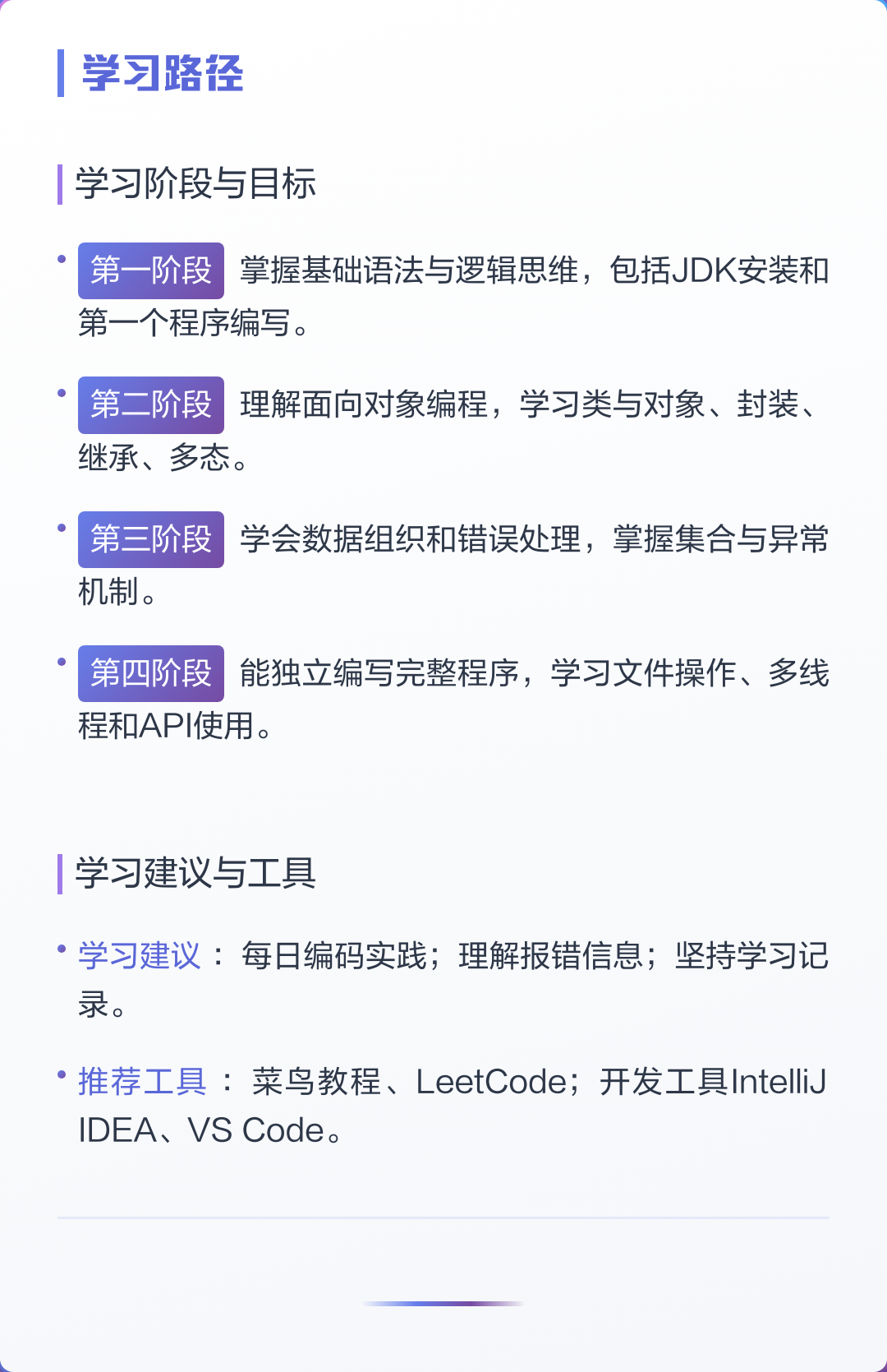 学了一年java什么都不会(学了一年java什么都不会怎么办) 学了一年java什么都不会(学了一年java什么都不会怎么办)