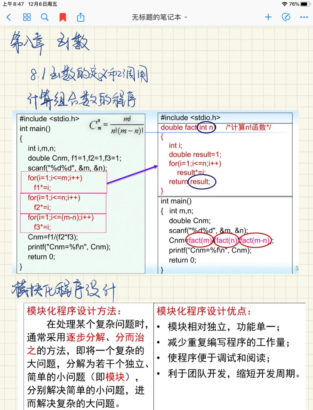 text函数怎么使用(text函数怎么保留两位小数)