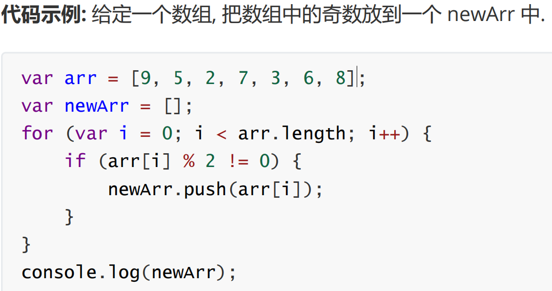 javascript数组对象(JavaScript 数组解构) javascript数组对象(JavaScript 数组解构)