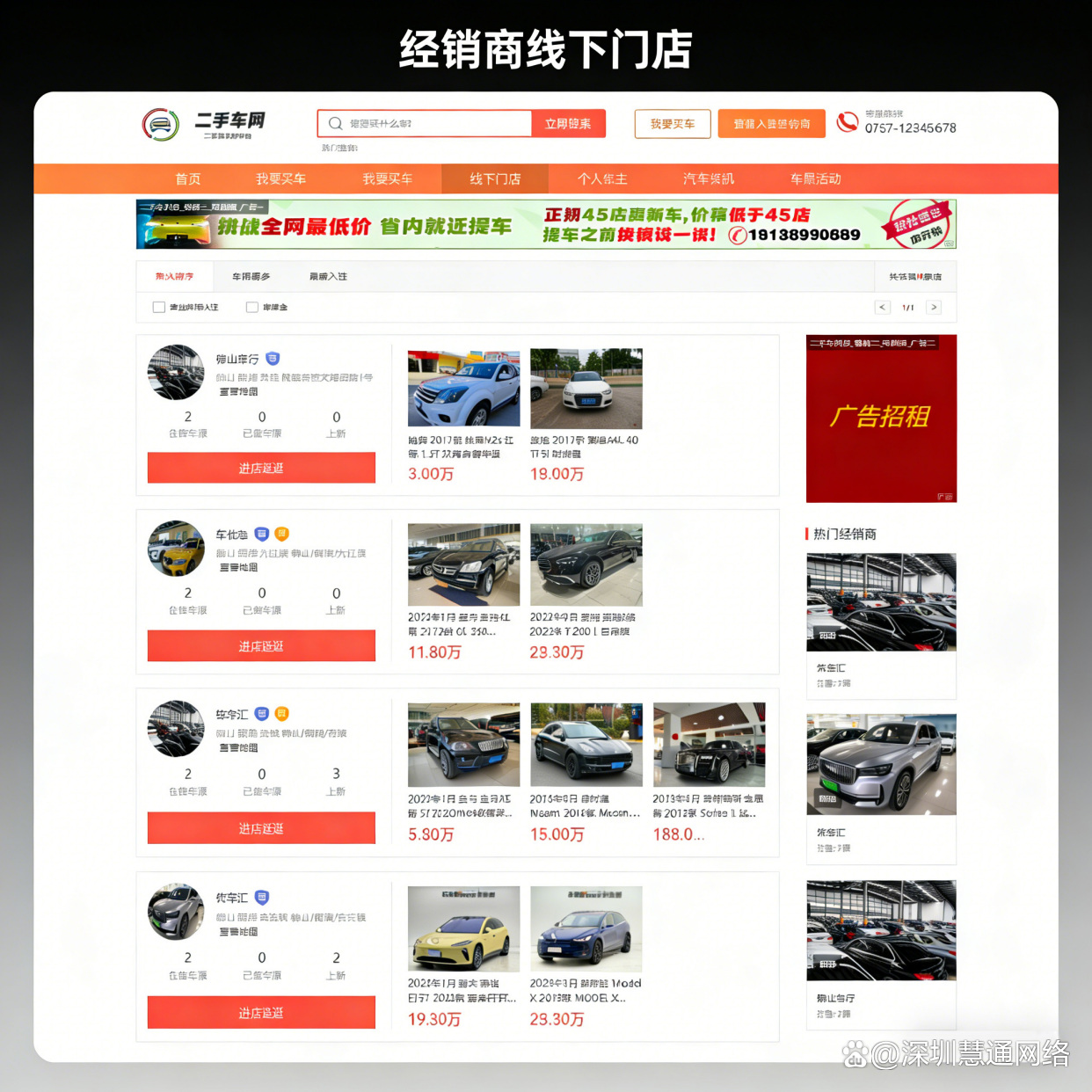 源码交易平台(正规的源码交易平台) 源码交易平台(正规的源码交易平台)