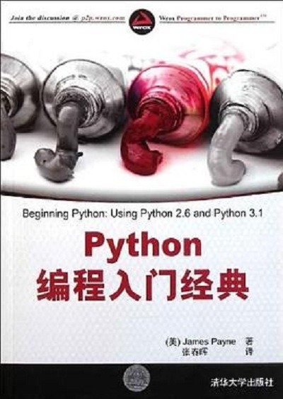 编程入门网(编程入门下载软件) 编程入门网(编程入门下载软件)