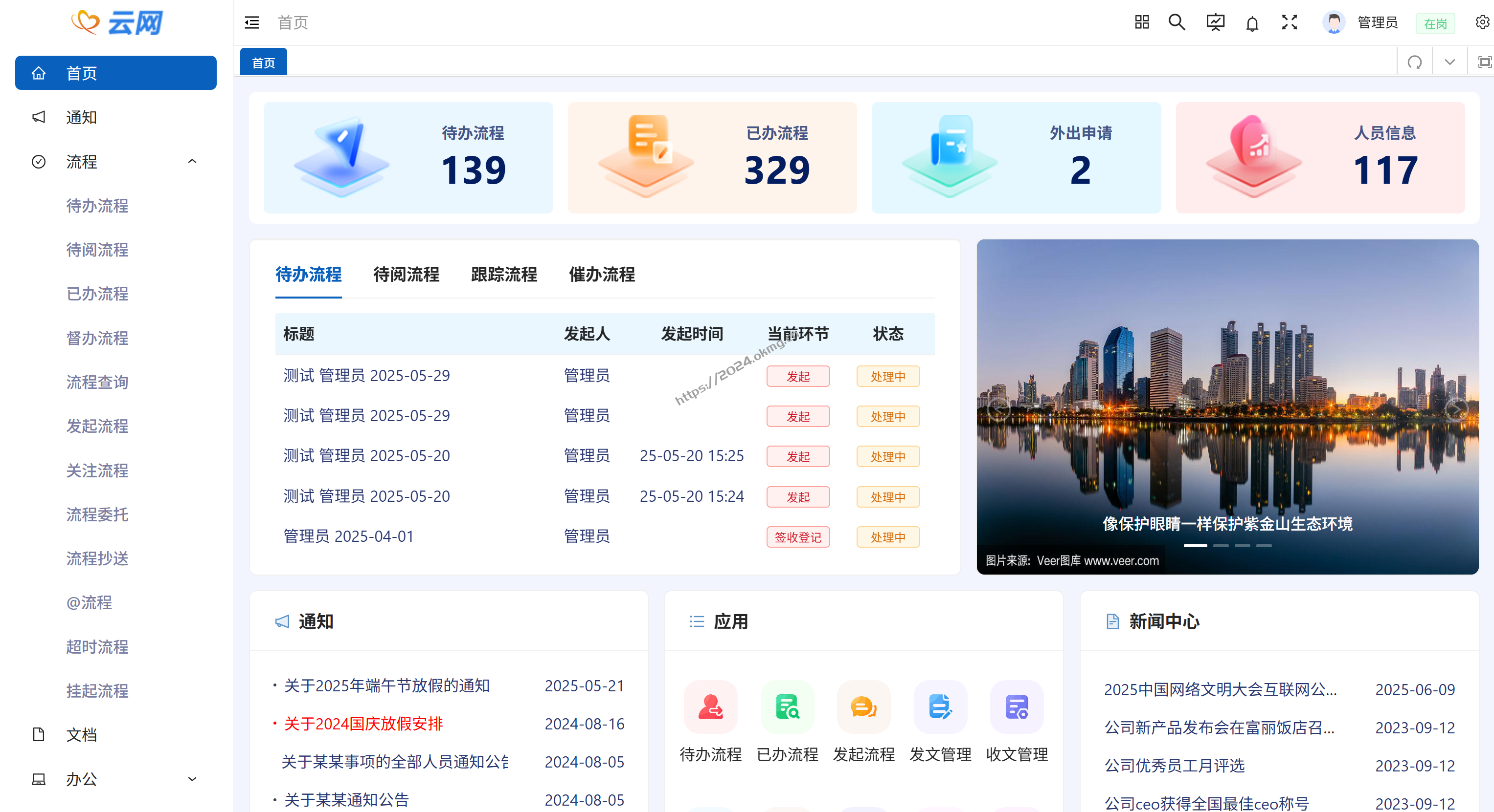 无代码开发平台全免费(无代码开发平台的利与弊) 无代码开发平台全免费(无代码开发平台的利与弊)
