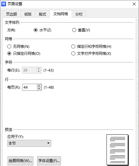 字体样式在哪里设置(字体样式在哪里设置的)
