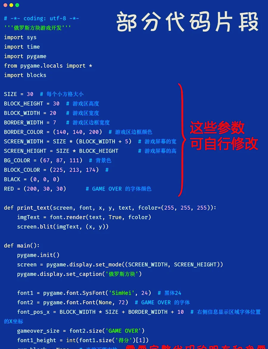 html字体加粗代码(html字体加粗代码工具)