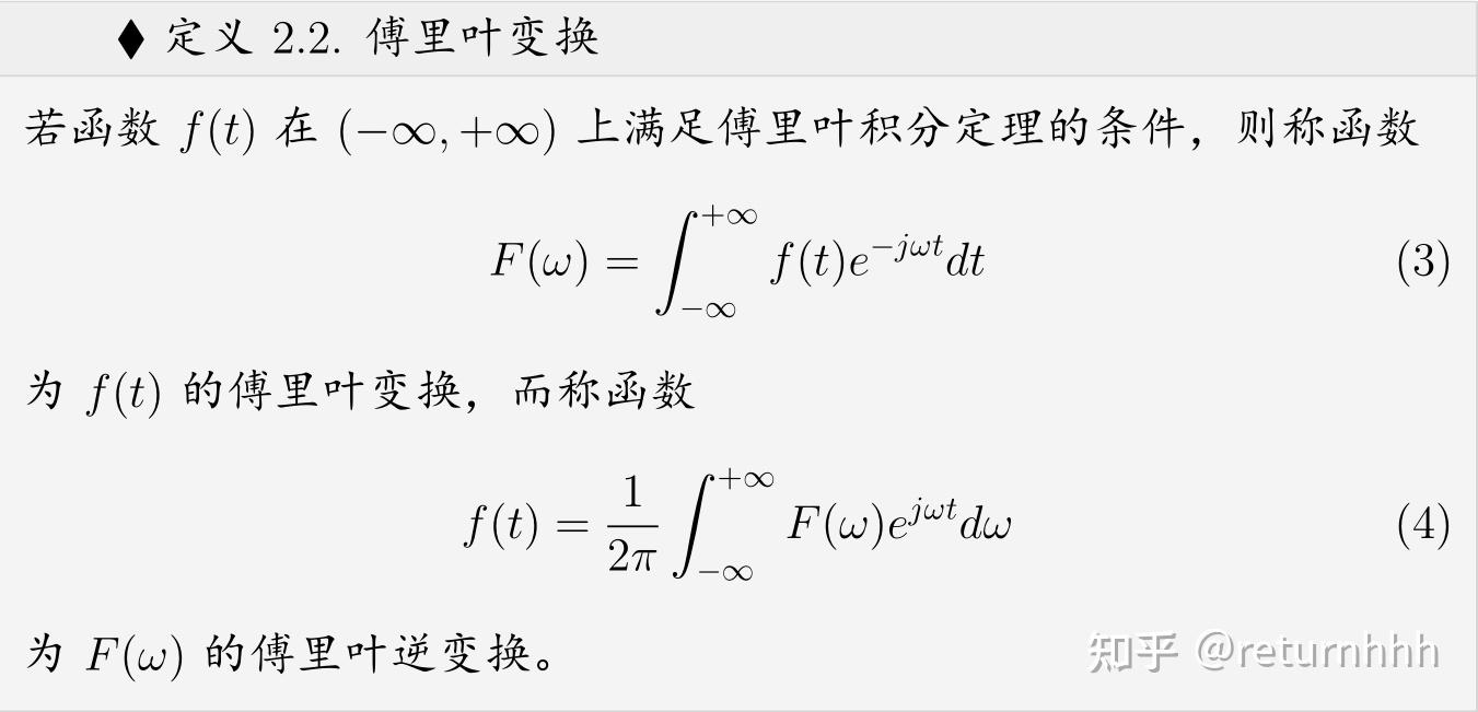 ftell函数的用法(fft函数的用法)
