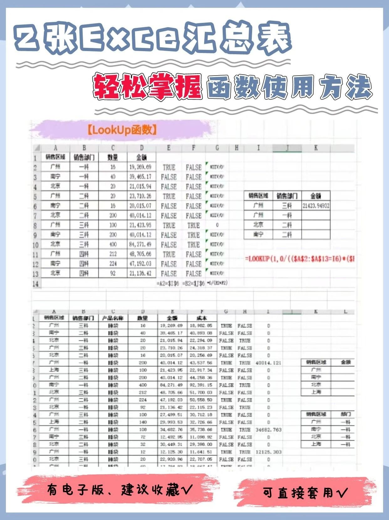 excel怎么自己输入公式计算(excel怎么输入公式计算多组数据)