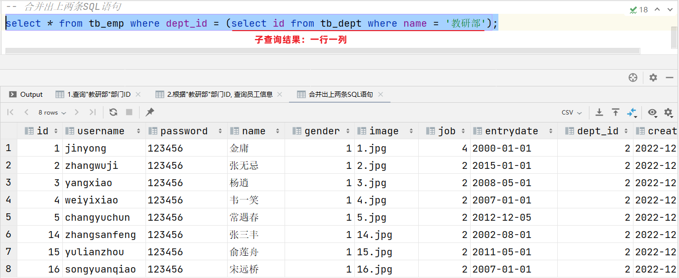 sql数据库基础知识入门(mysql数据库入门基础知识笔记)