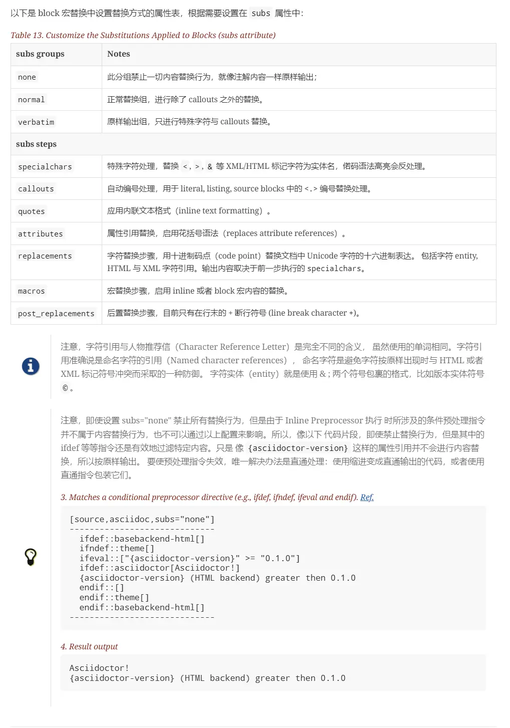 html的rowspan(HTML中的rowspan) html的rowspan(HTML中的rowspan)