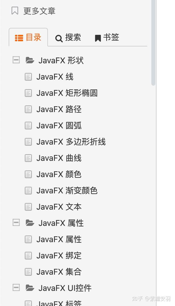 java入门教程(java入门教程pdf) java入门教程(java入门教程pdf)