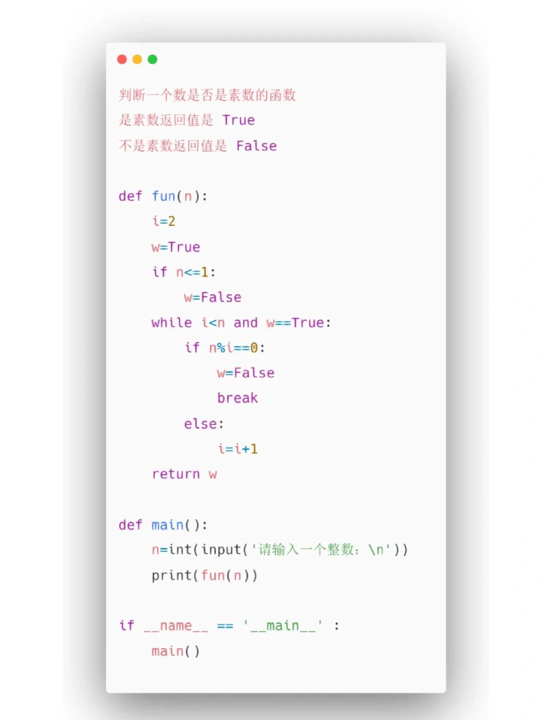 python随机数函数(python随机数函数random 生成20个随机整数) python随机数函数(python随机数函数random 生成20个随机整数)
