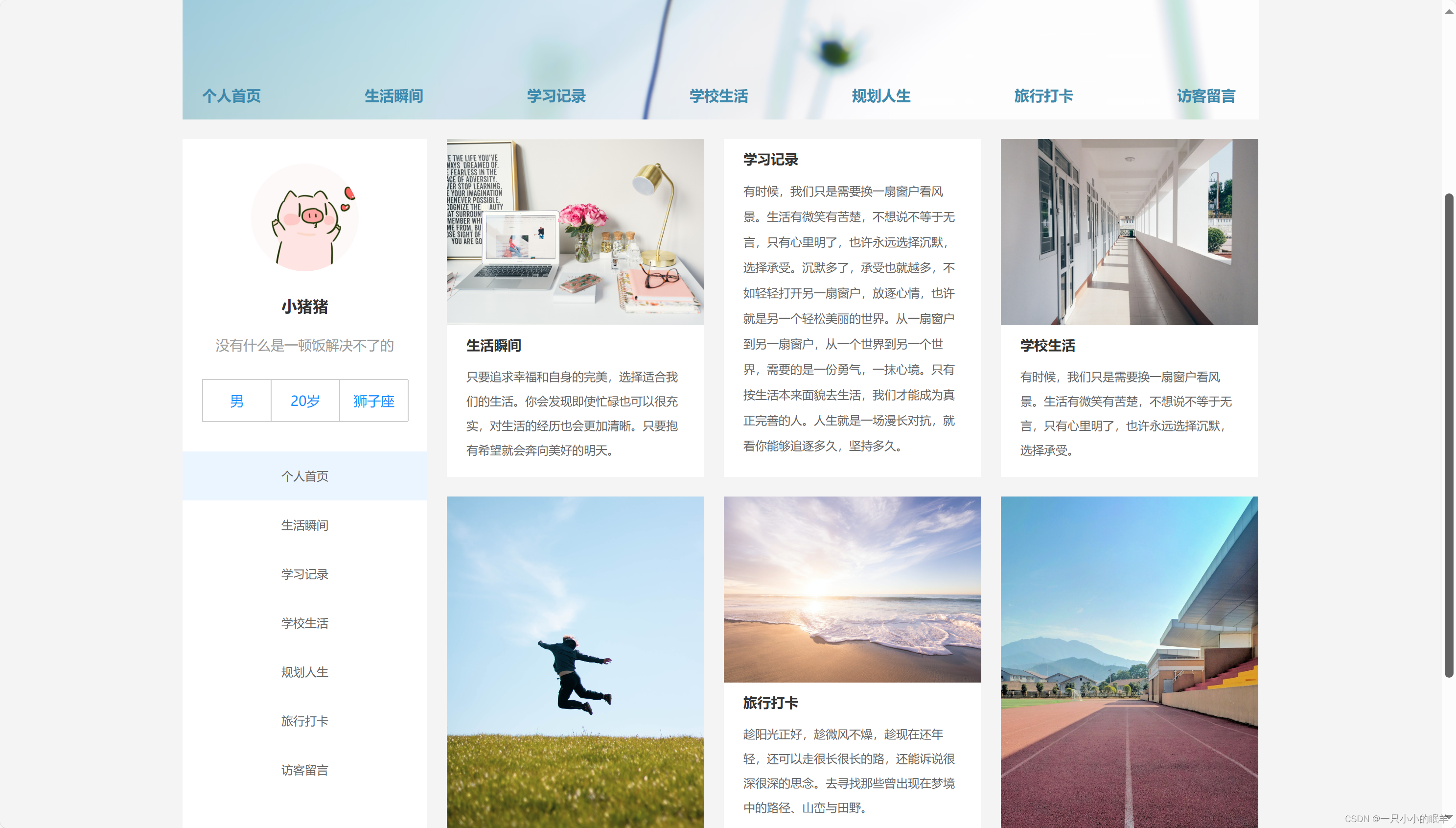 网页模板免费下载网站(网页模板免费下载网站推荐) 网页模板免费下载网站(网页模板免费下载网站推荐)