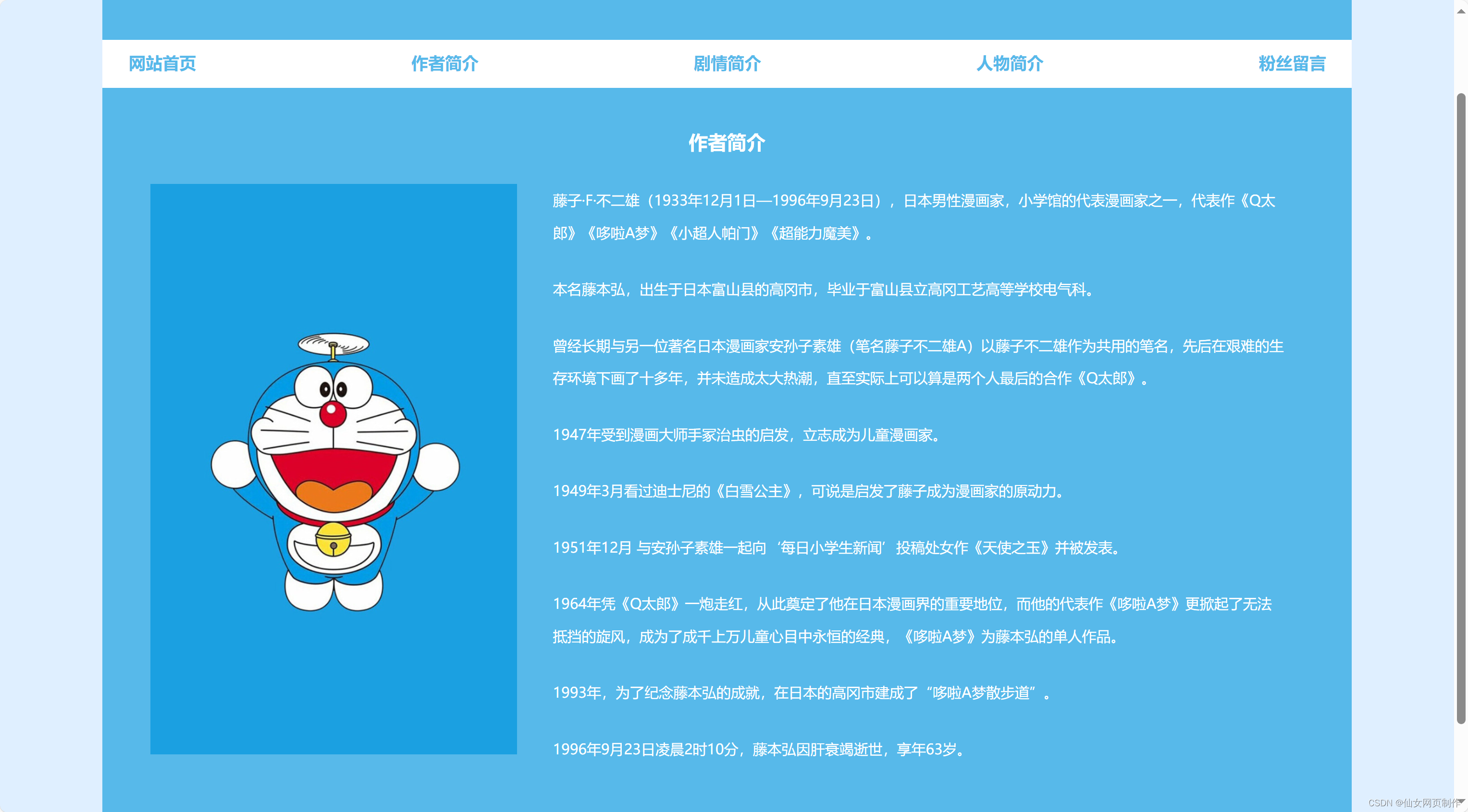 网页模板免费下载网站(网页模板免费下载网站推荐) 网页模板免费下载网站(网页模板免费下载网站推荐)