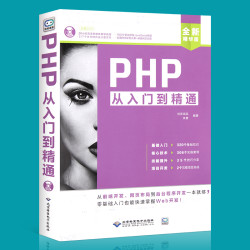 phpstudy是干嘛用的(PHPstudy中apache有什么用)