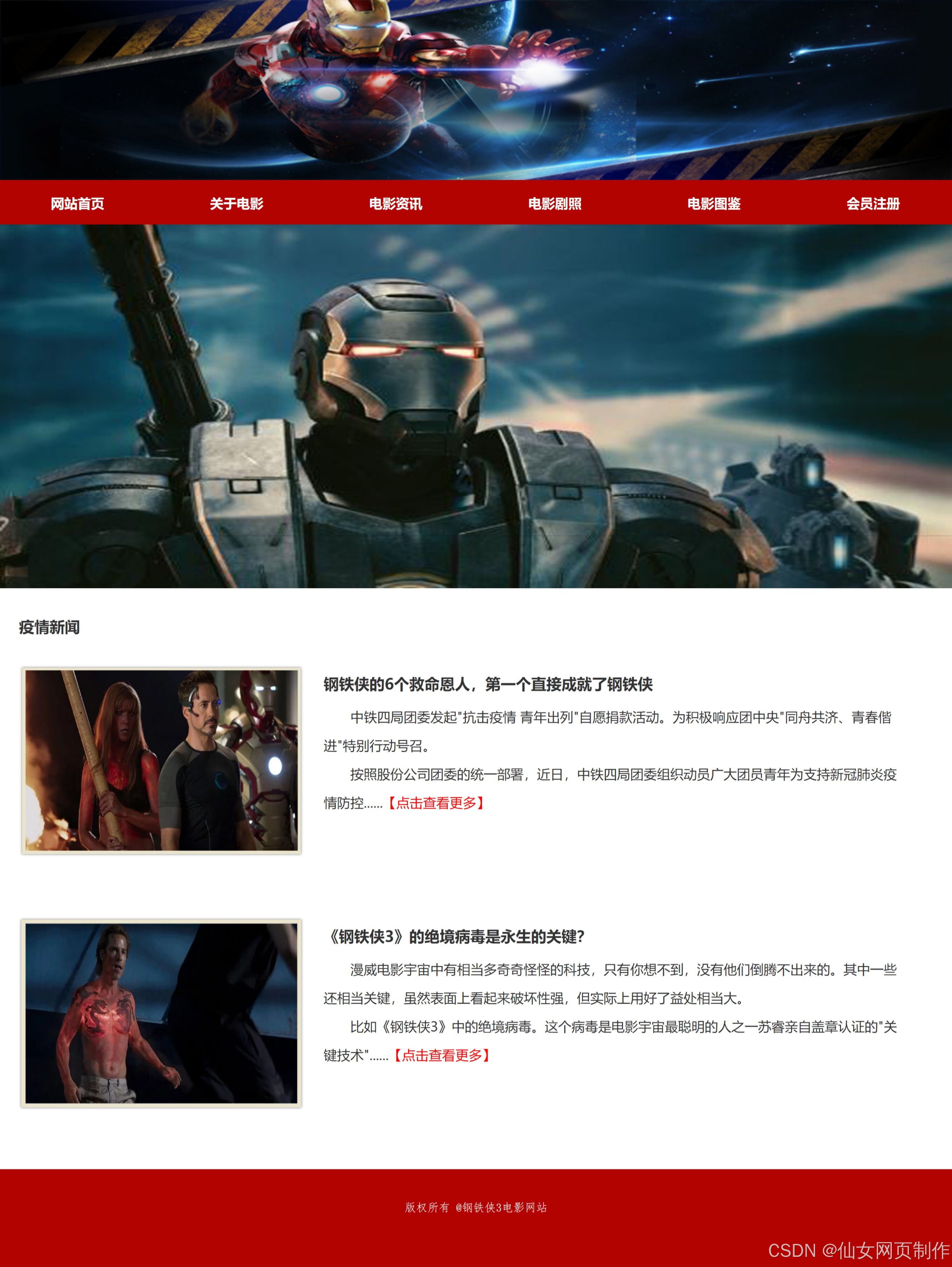 php网页(PHP网页开发) php网页(PHP网页开发)