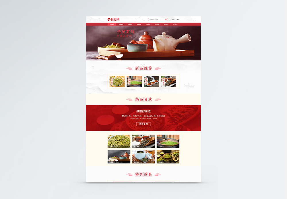 网页web(网页web标注) 网页web(网页web标注)