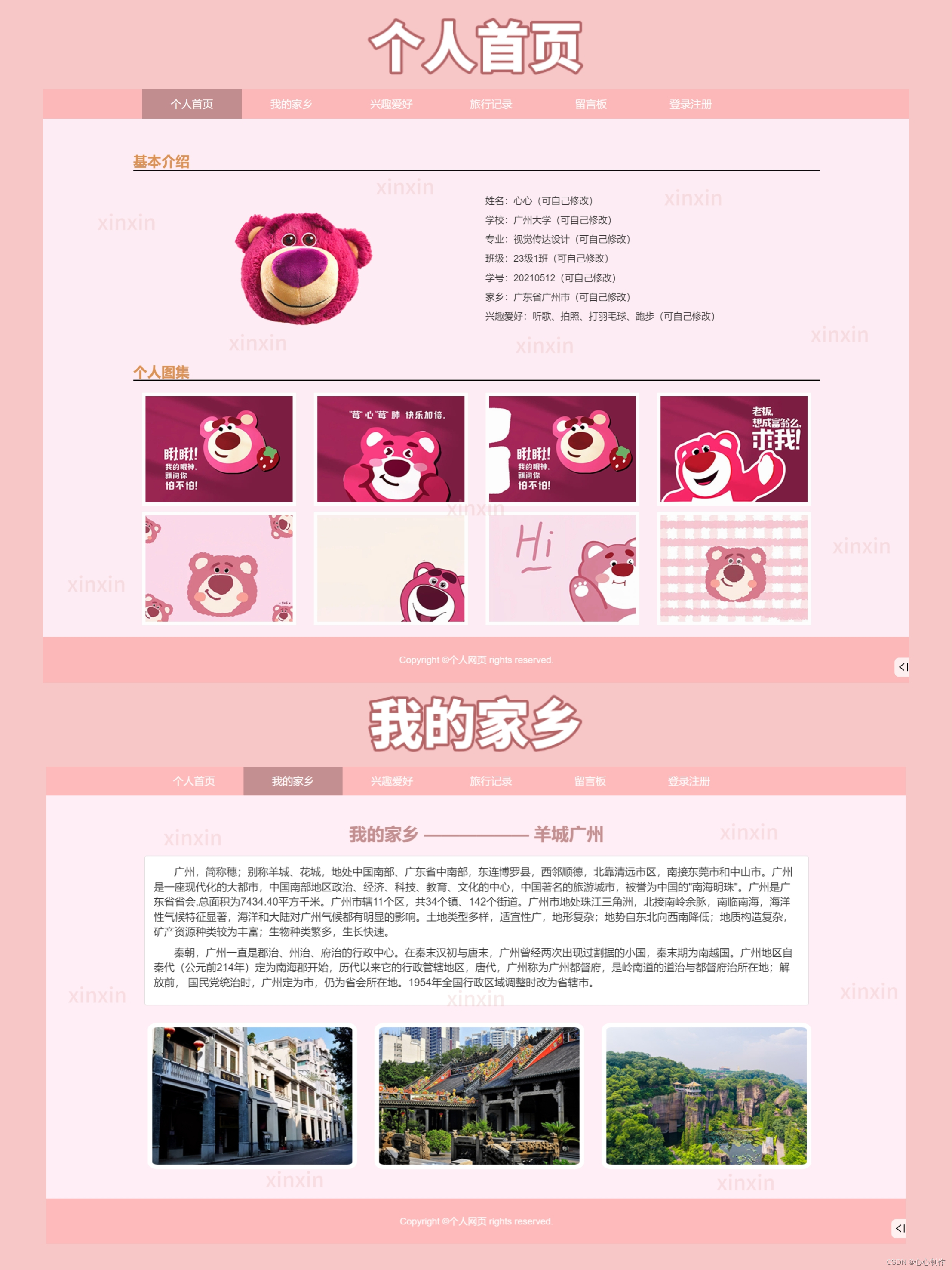 音乐网站源码html(javaweb音乐网站源码) 音乐网站源码html(javaweb音乐网站源码)