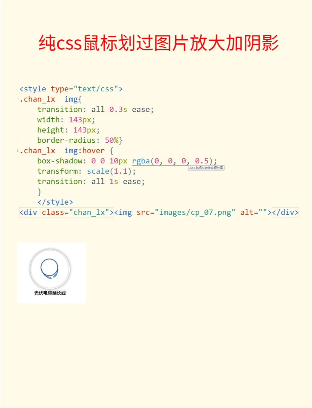 cssposition用法(css中dispaly的用法) cssposition用法(css中dispaly的用法)