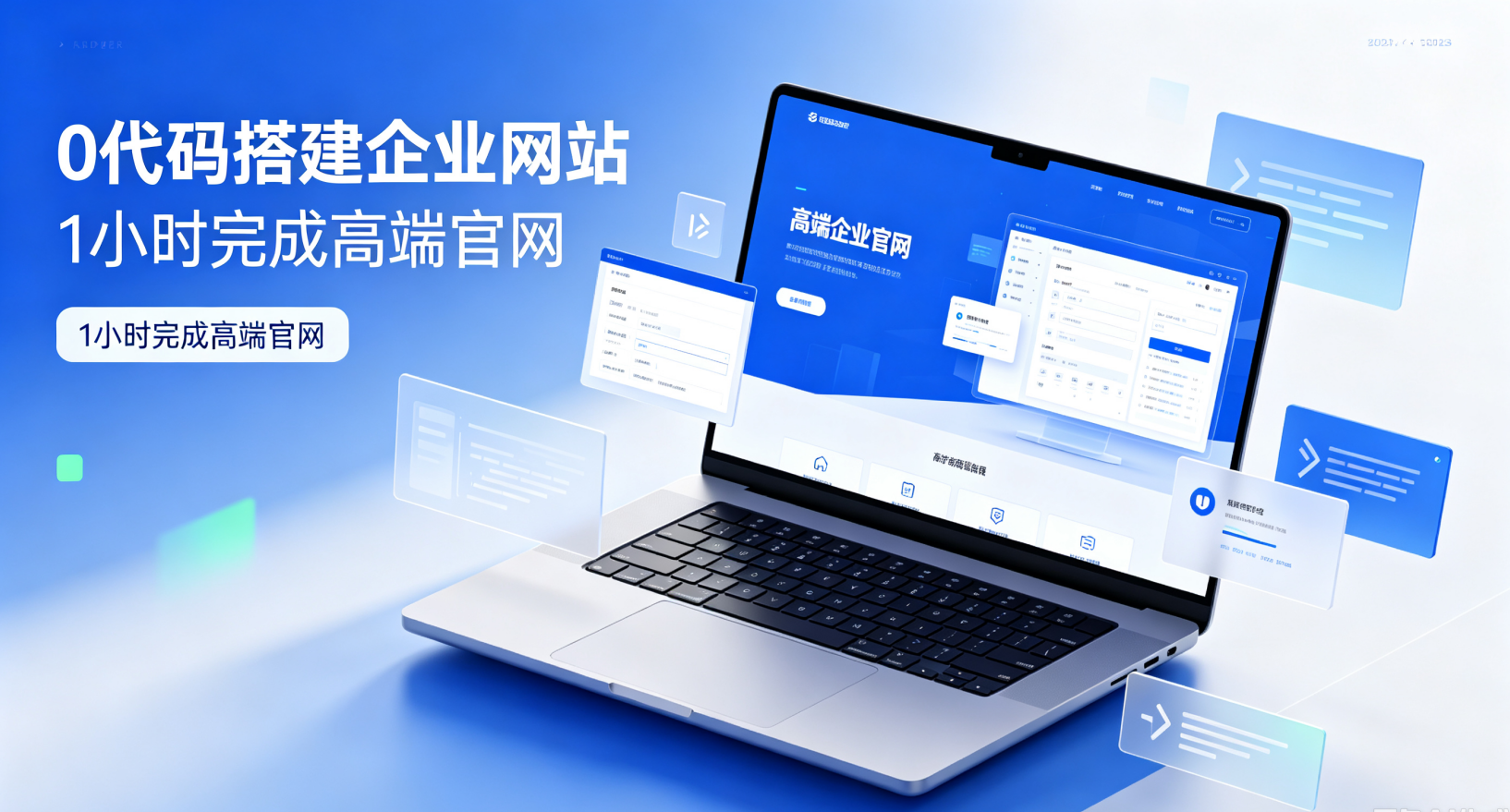 企业网站制作教程(企业网站制作 seo网站优化) 企业网站制作教程(企业网站制作 seo网站优化)