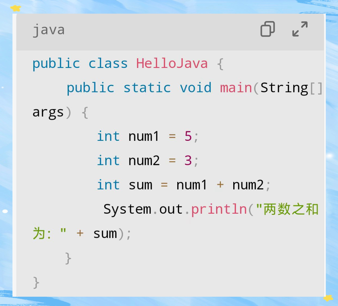java语言基础(java语言基础作业答案) java语言基础(java语言基础作业答案)