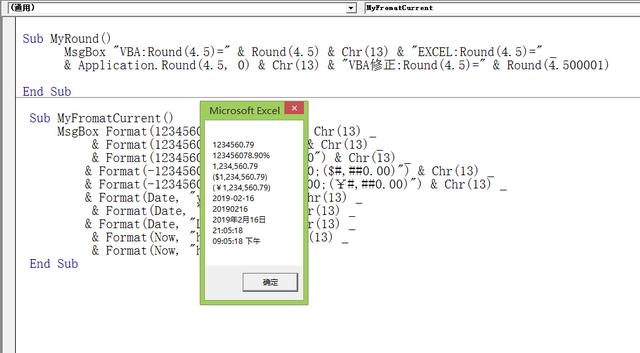 format函数用法(pythonformat函数用法)