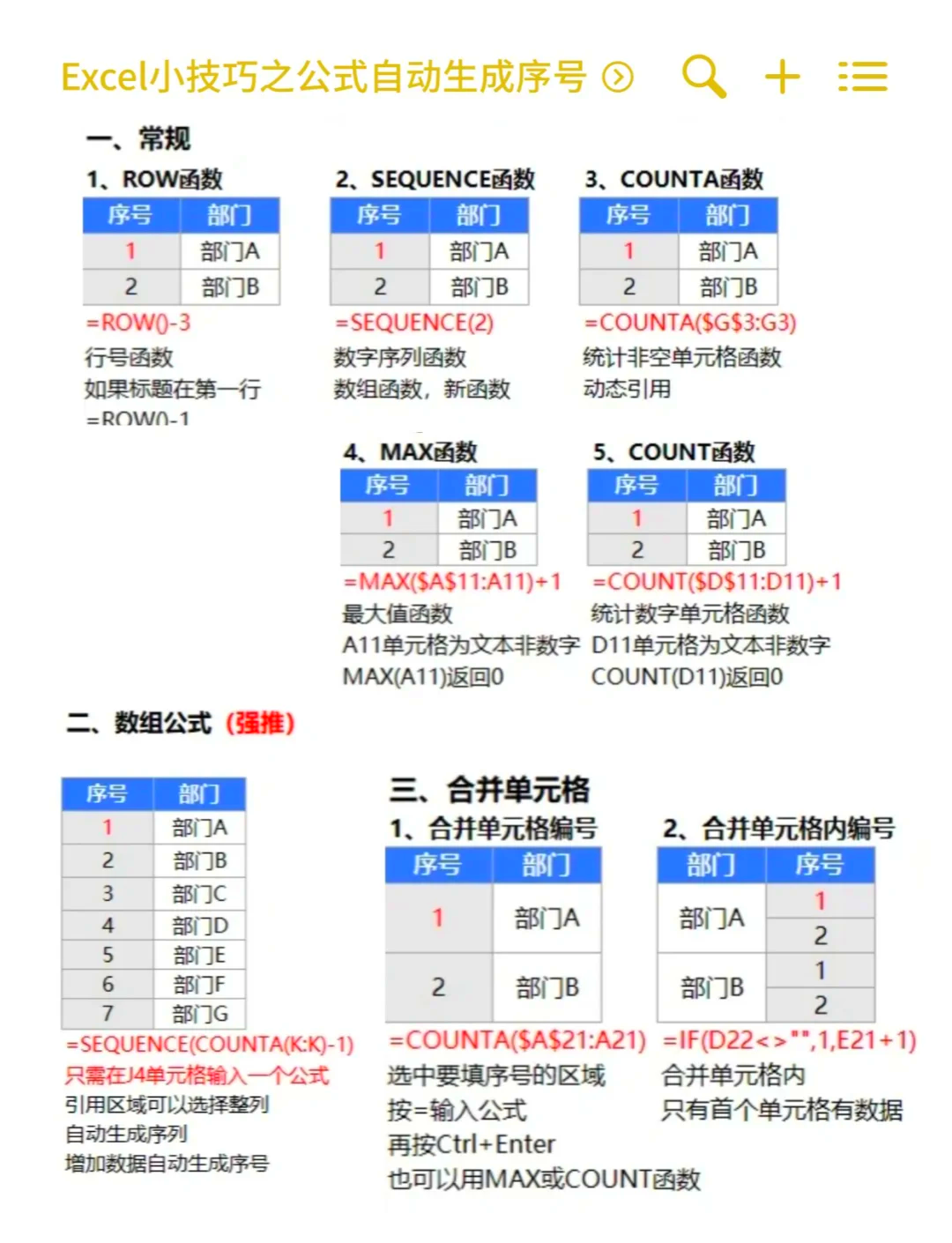 excel表格自动求乘积公式(excel表格自动求乘积公式怎么弄) excel表格自动求乘积公式(excel表格自动求乘积公式怎么弄)