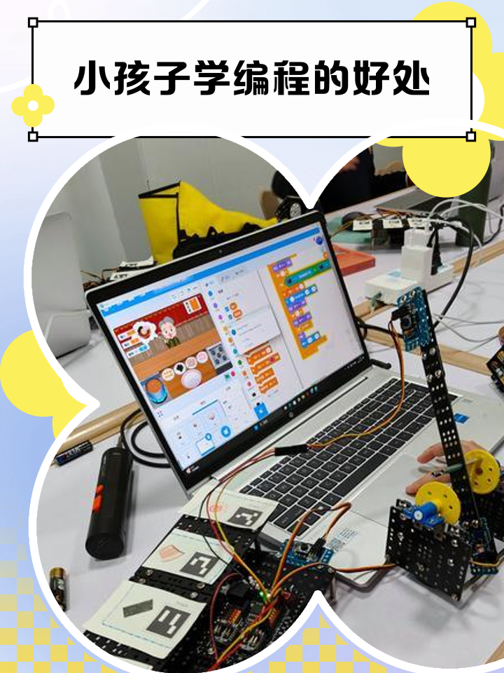小孩子学编程忽悠人(小孩子学编程真的好吗) 小孩子学编程忽悠人(小孩子学编程真的好吗)